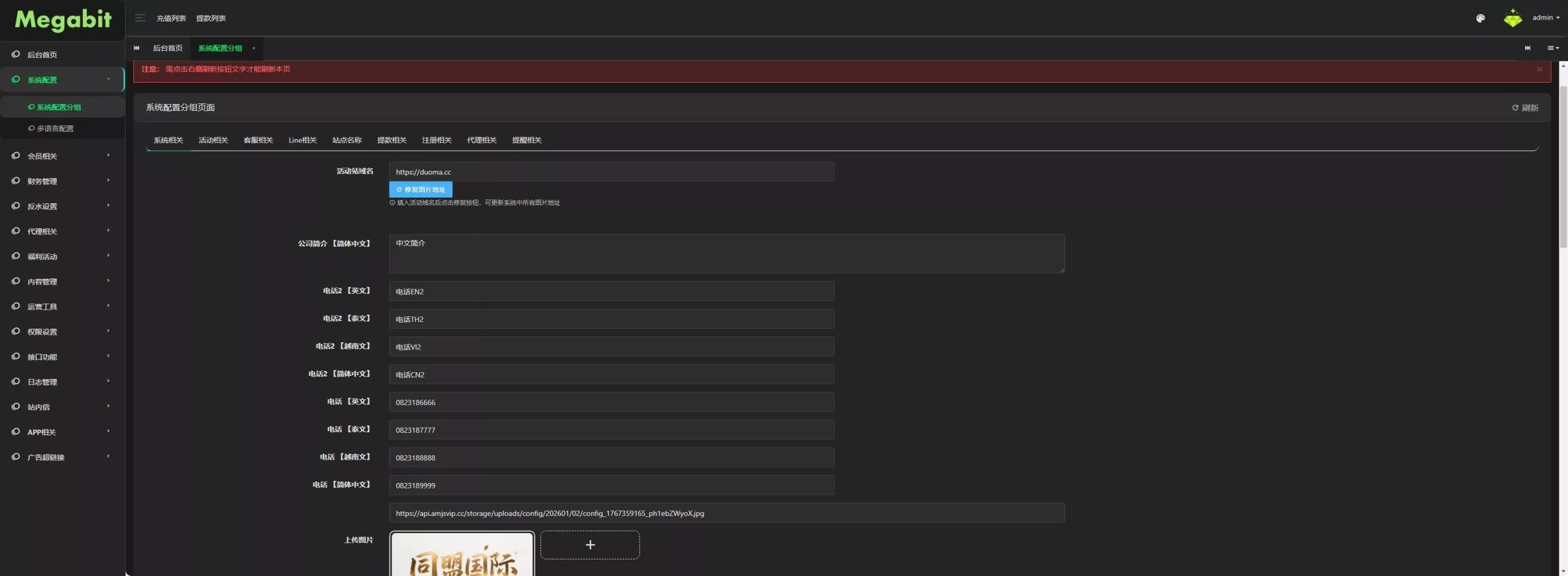 凯发娱乐城包网源码+可对接美盛api和NGapi+前端next.js纯源码+后端PHP