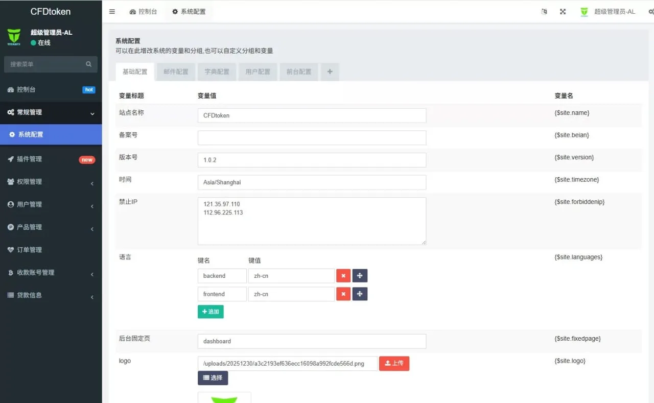【多语言海外虚拟币微盘源码】VUE海外虚拟币微盘秒合约微盘系统源码/秒合约交易/信用分/实名 - 图6