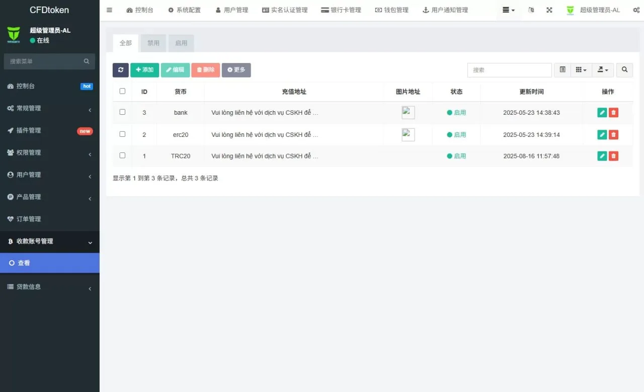 【多语言海外虚拟币微盘源码】VUE海外虚拟币微盘秒合约微盘系统源码/秒合约交易/信用分/实名 - 图12